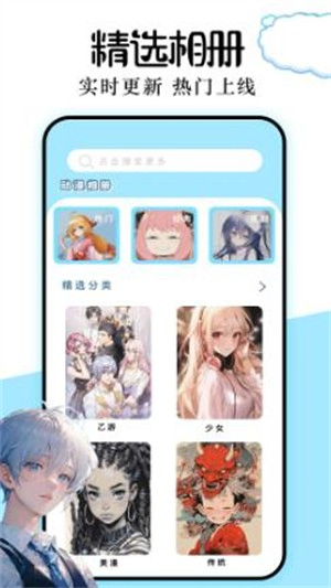 CliCli动漫官方正版 - 最新纯净版安装下载 Hero图