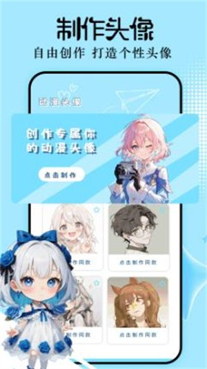 CliCli动漫官方正版 - 最新纯净版安装下载 Hero图