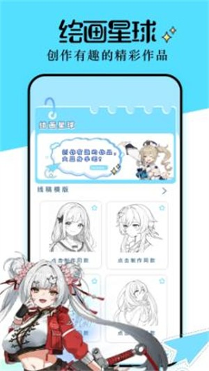 CliCli动漫官方正版 - 最新纯净版安装下载 Hero图